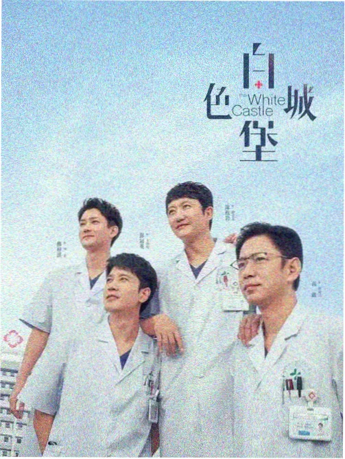 第七次转学漫画封面