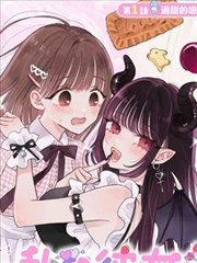 猫会说谎漫画封面