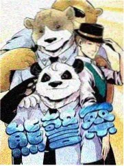 天台信号塔漫画封面