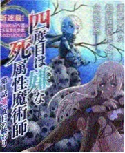 天台信号塔漫画封面