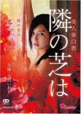 旧相机修理铺漫画封面