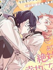 雨天的借书证漫画封面