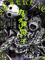 雨天的借书证漫画封面