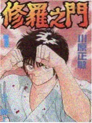 第七次转学章节缩略图